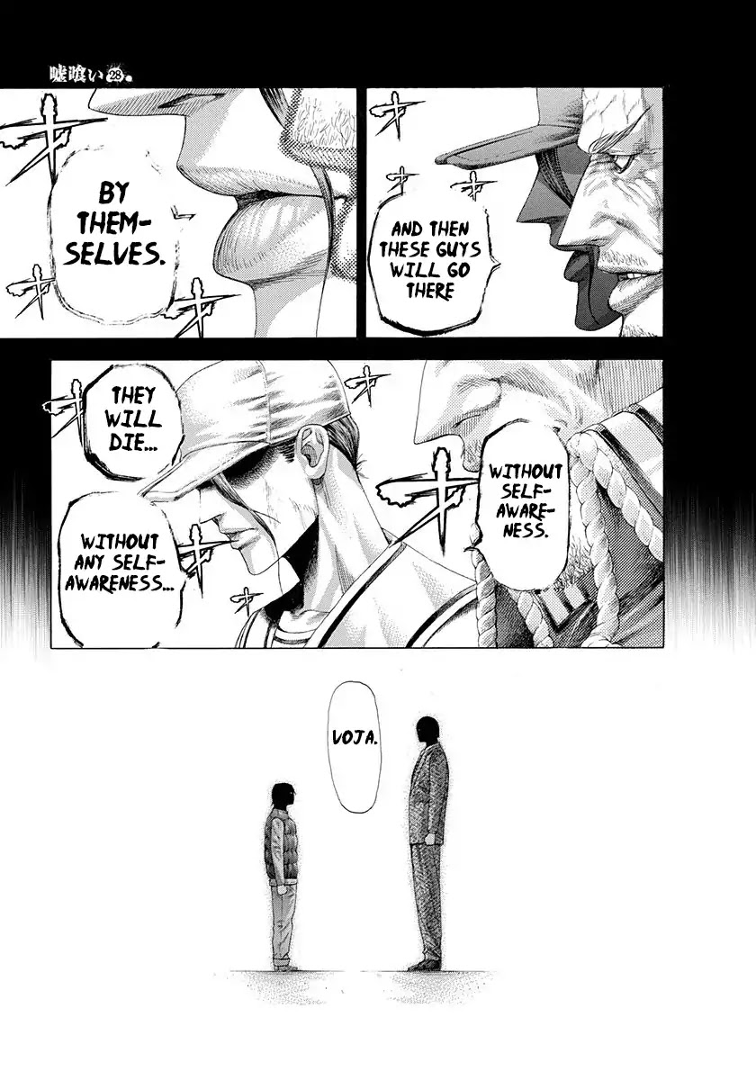 Usogui Chapter 298 page 17 - Chapter 298: The Unseen Child