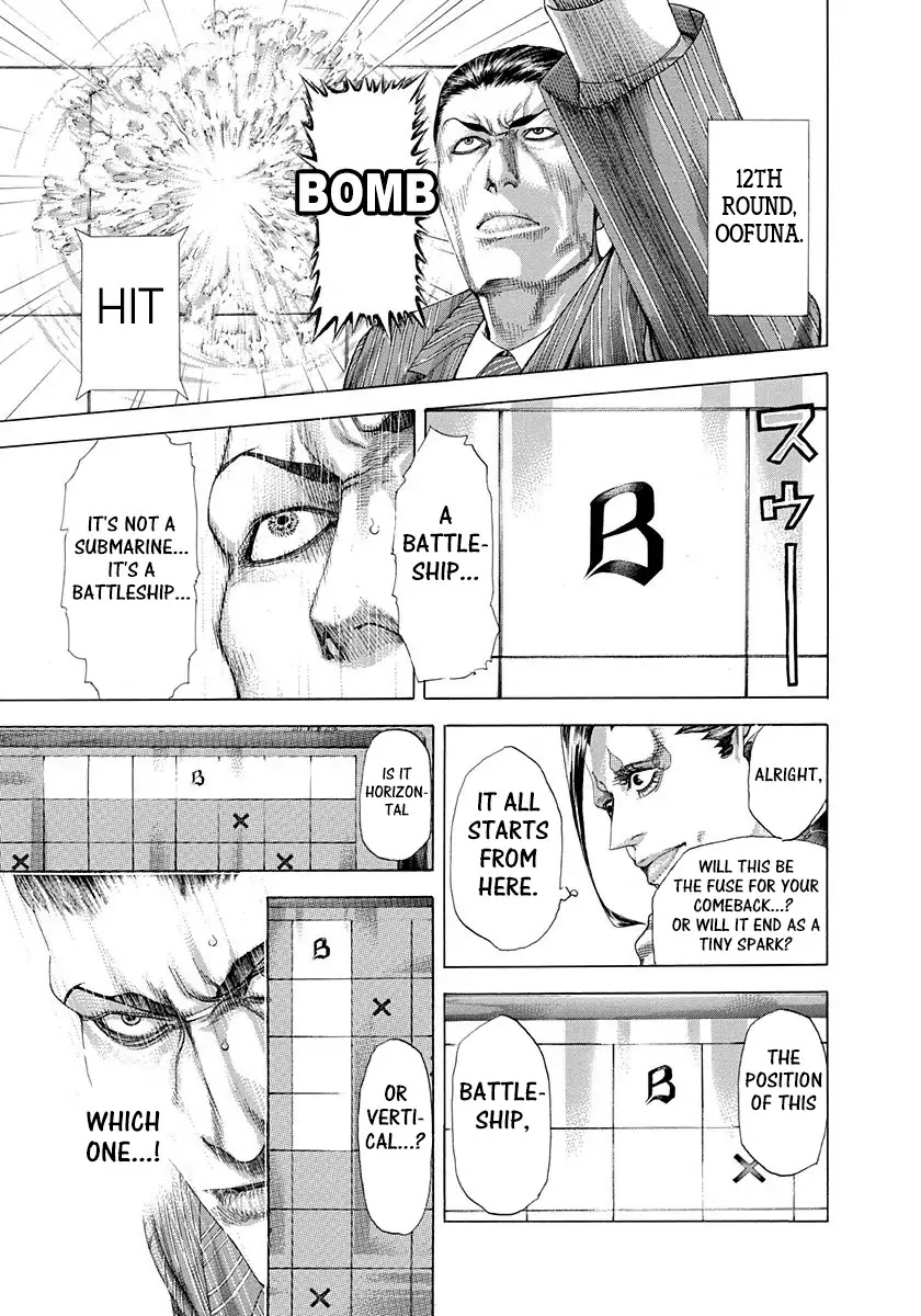 Usogui Chapter 298 page 5 - Chapter 298: The Unseen Child