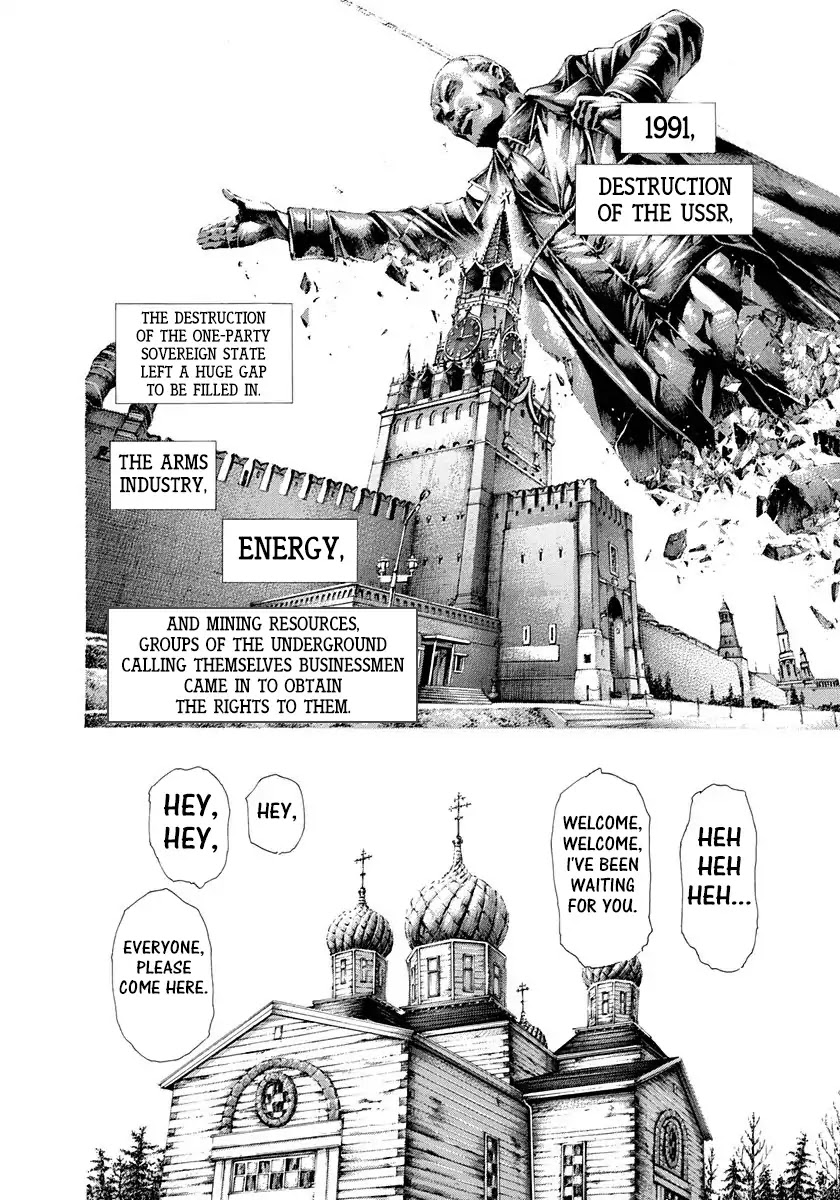 Usogui Chapter 298 page 8 - Chapter 298: The Unseen Child