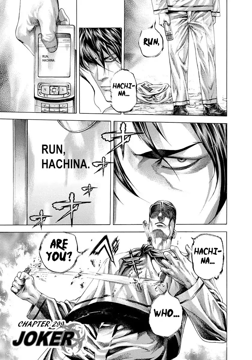 Usogui Chapter 299 page 1 - Chapter 299: Joker