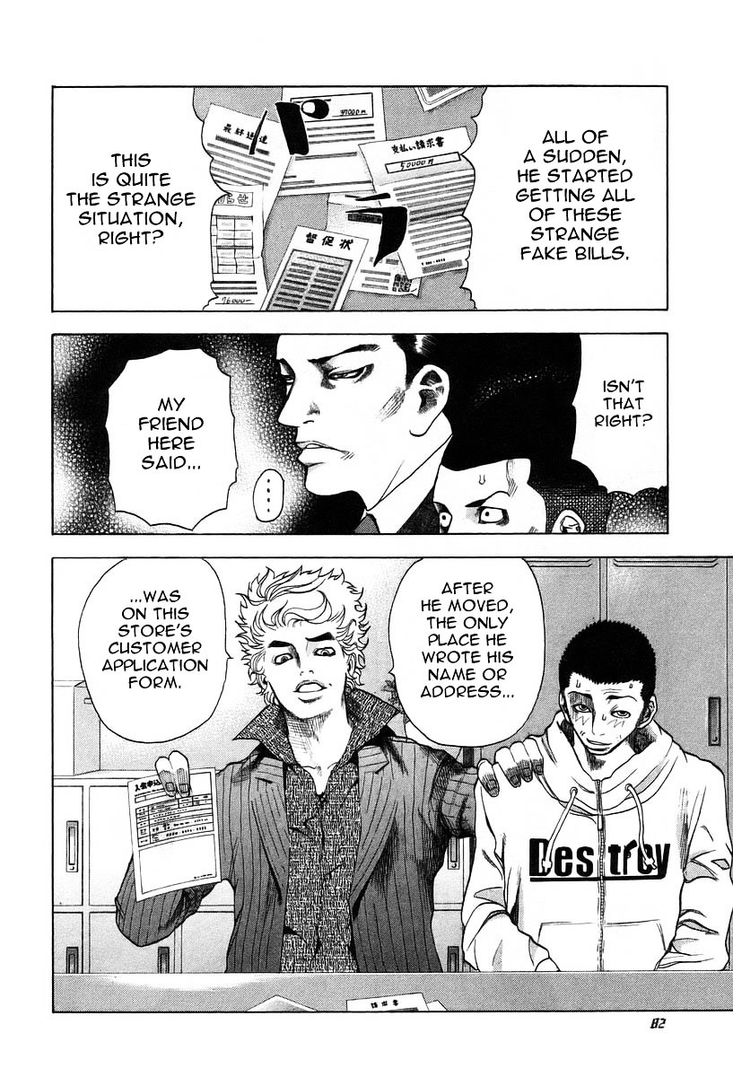 Usogui Chapter 3 page 10 - Chapter 3 : The Personal Information Trap