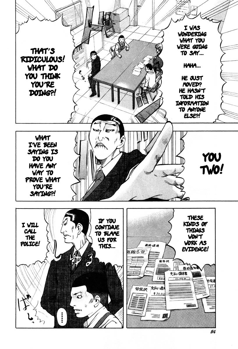 Usogui Chapter 3 page 12 - Chapter 3 : The Personal Information Trap
