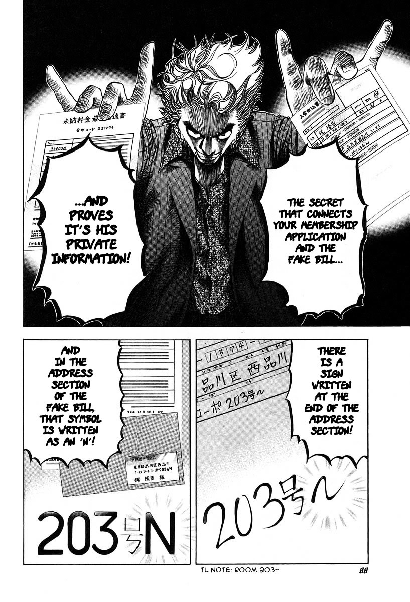 Usogui Chapter 3 page 16 - Chapter 3 : The Personal Information Trap