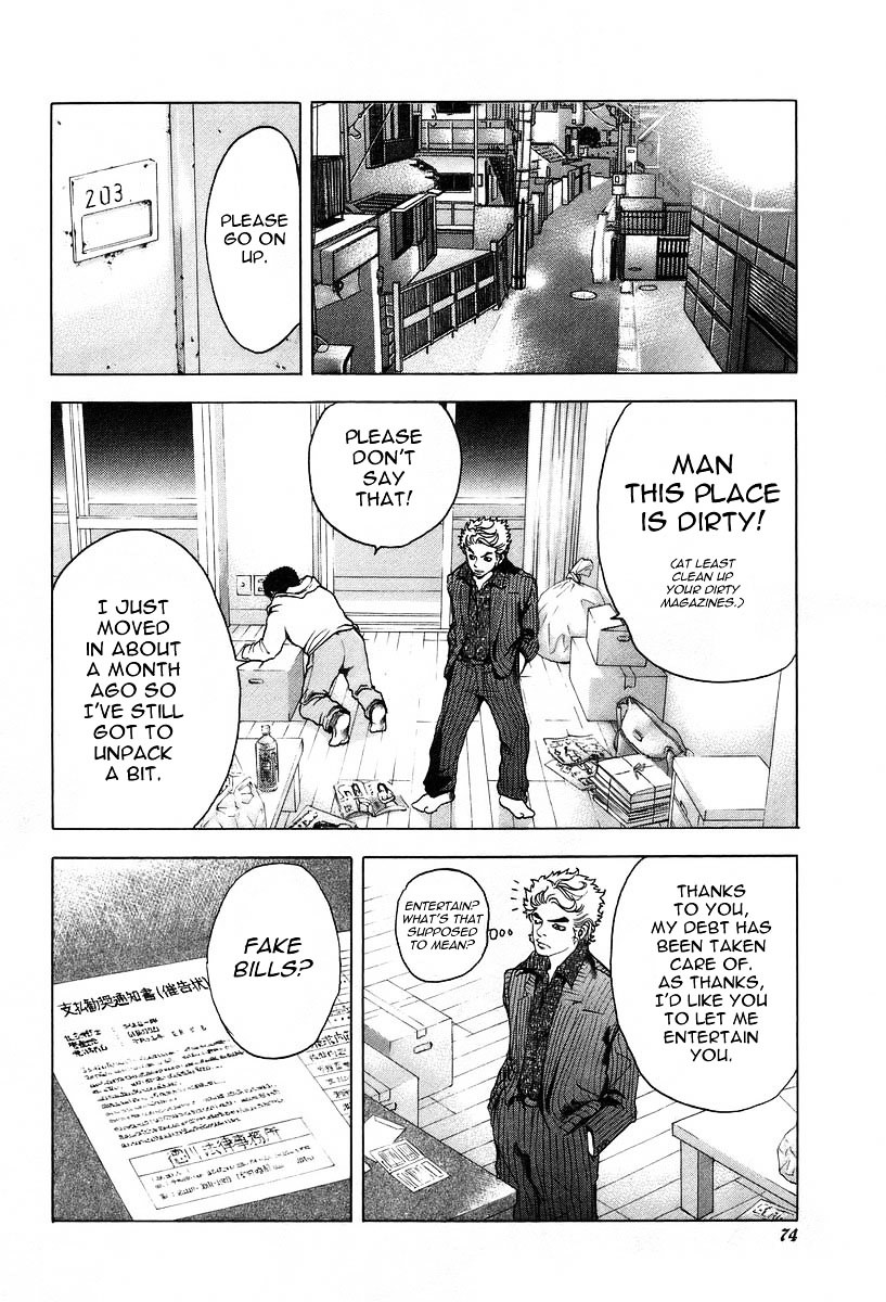 Usogui Chapter 3 page 2 - Chapter 3 : The Personal Information Trap