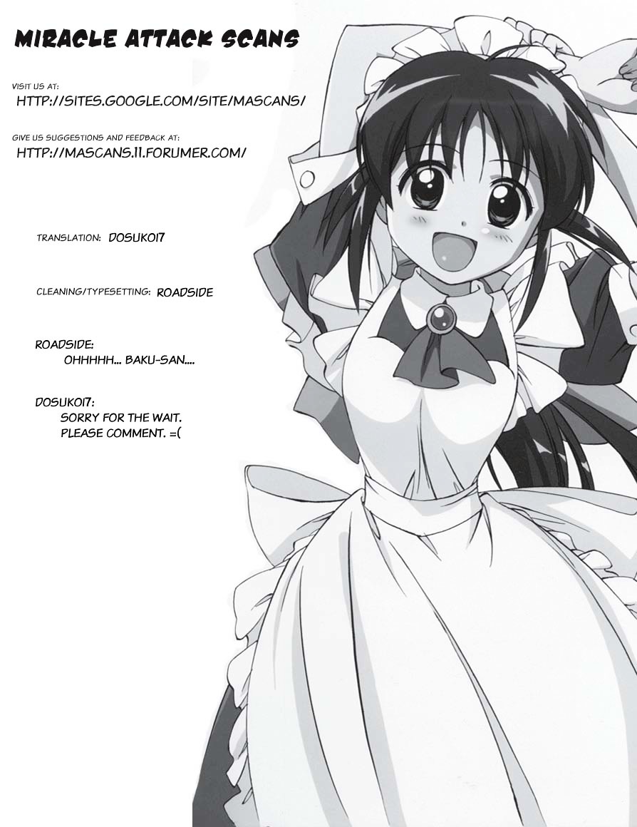 Usogui Chapter 3 page 21 - Chapter 3 : The Personal Information Trap
