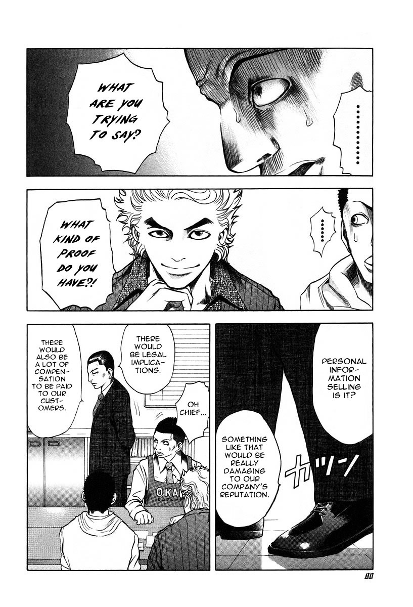 Usogui Chapter 3 page 8 - Chapter 3 : The Personal Information Trap