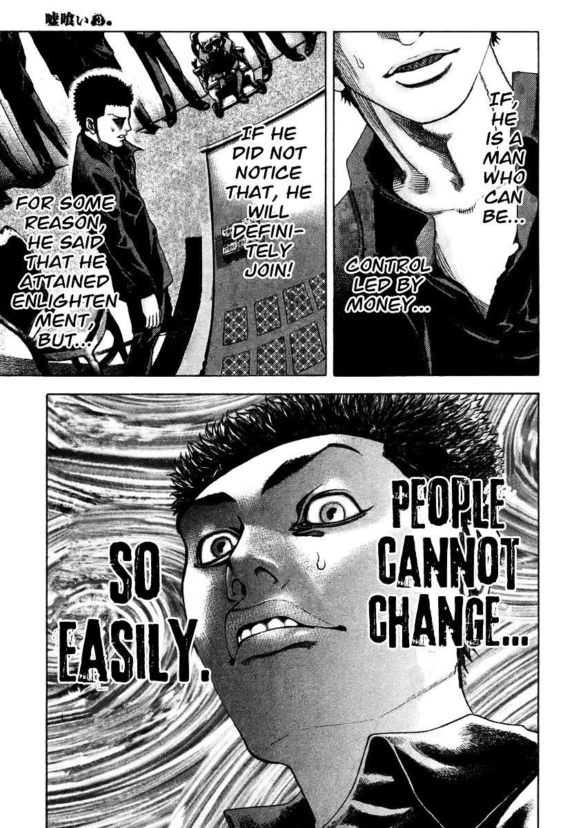 Usogui Chapter 30 page 9 - Chapter 30 : Control the Money!