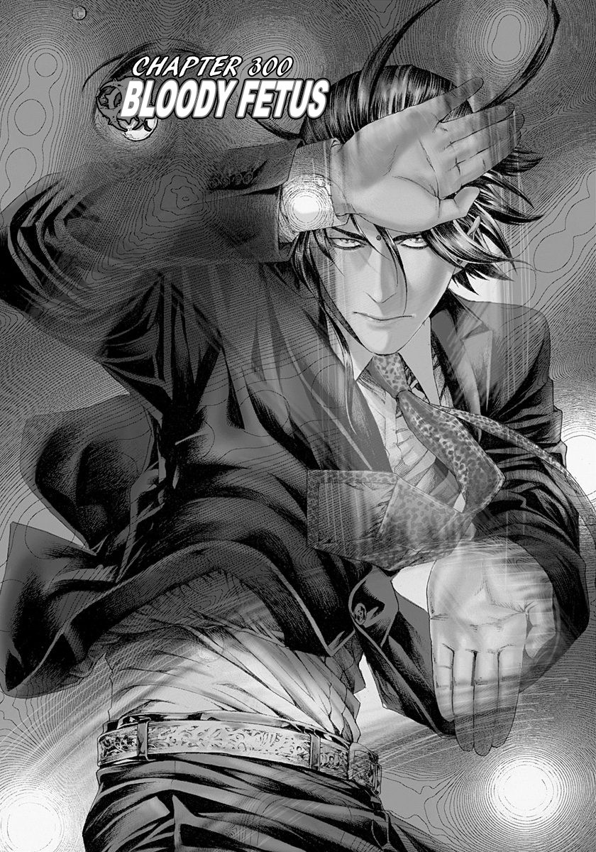 Usogui Chapter 300 page 1 - Chapter 300: Bloody Fetus