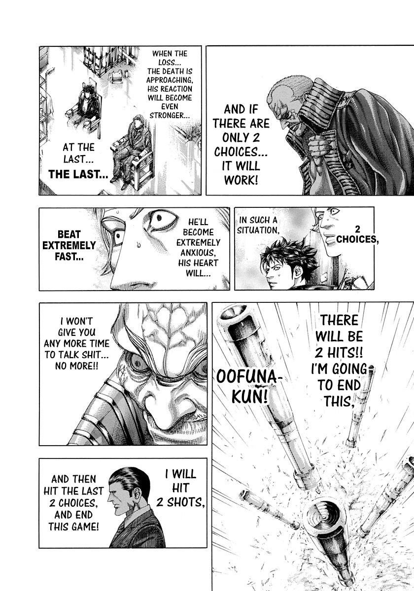 Usogui Chapter 300 page 17 - Chapter 300: Bloody Fetus
