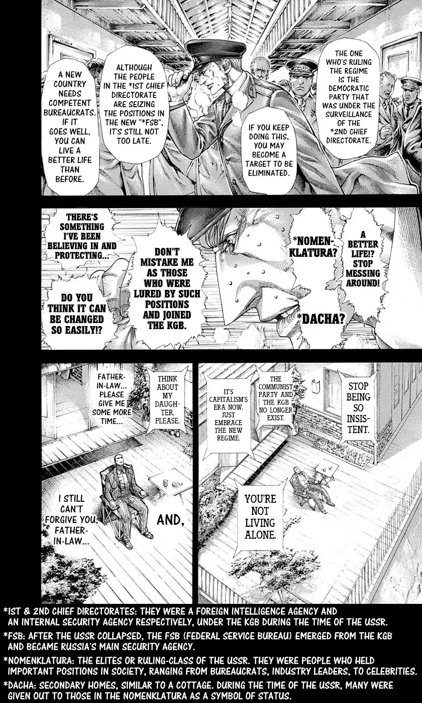 Usogui Chapter 301 page 4 - Chapter 301: The Envious Patriot