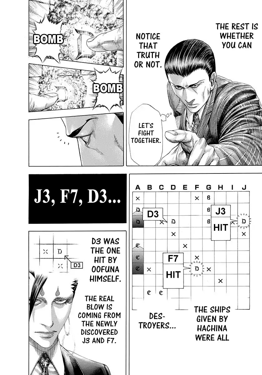 Usogui Chapter 303 page 12 - Chapter 303