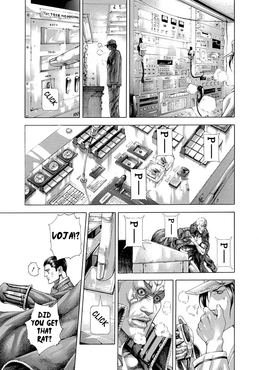 Usogui Chapter 303 page 7 - Chapter 303