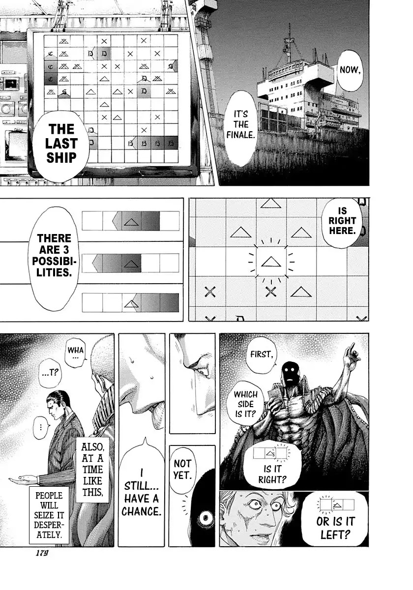Usogui Chapter 305 page 5 - Chapter 305: Curse, Fall, Seize