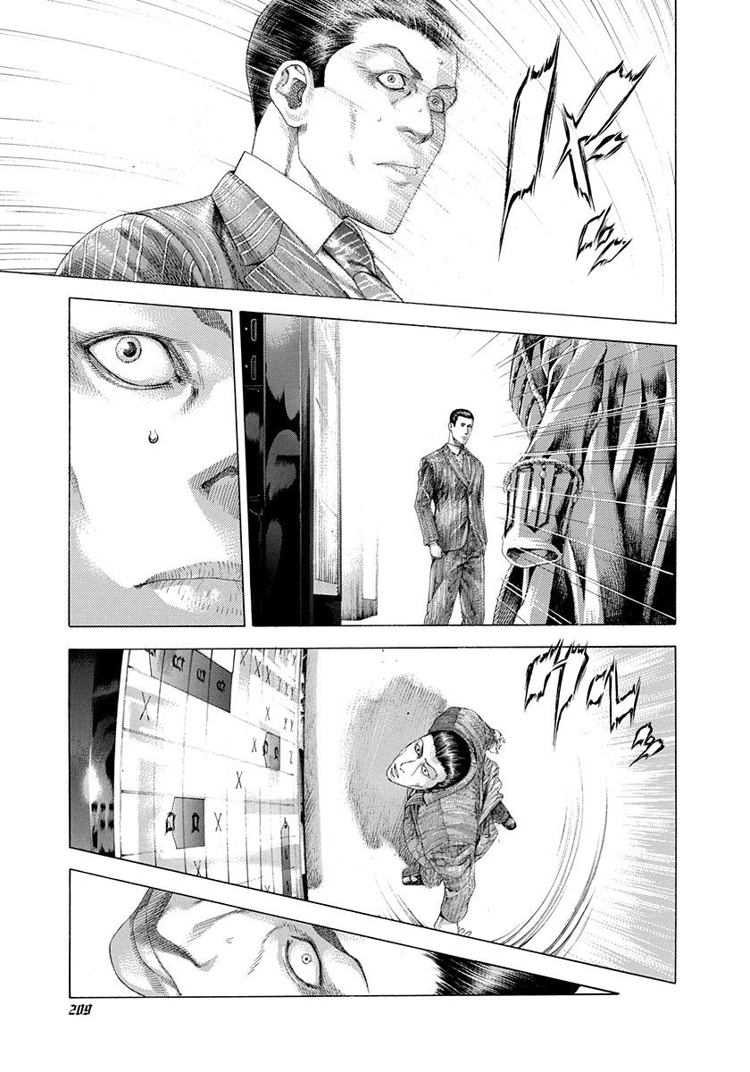 Usogui Chapter 306 page 16 - Chapter 306: Perseverance