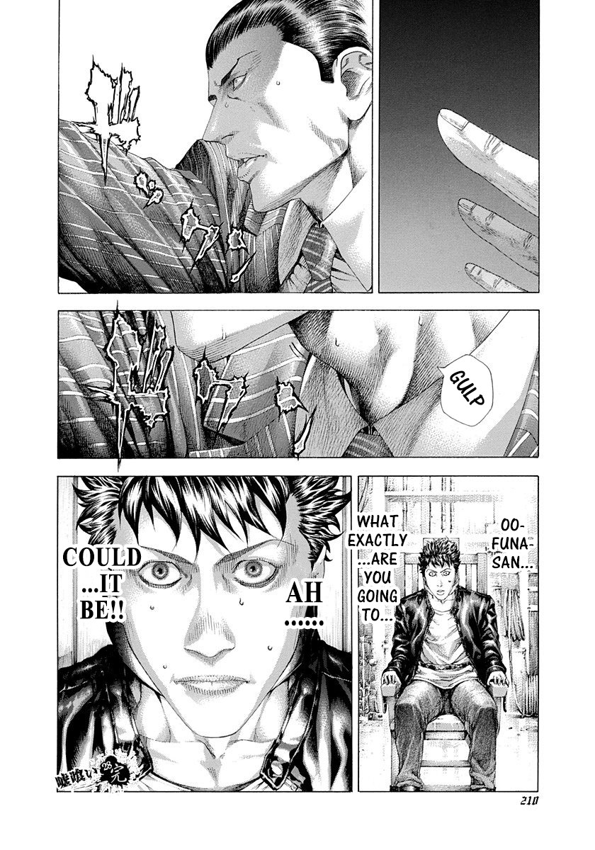 Usogui Chapter 306 page 17 - Chapter 306: Perseverance