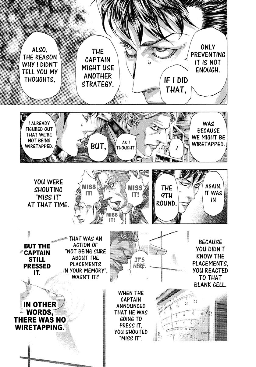 Usogui Chapter 306 page 3 - Chapter 306: Perseverance