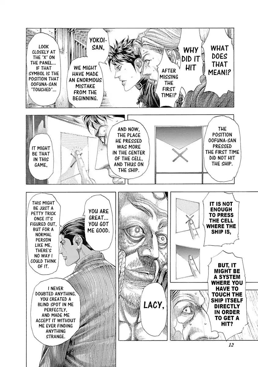 Usogui Chapter 307 page 8 - Chapter 307: The Trap Of Eye Estimation
