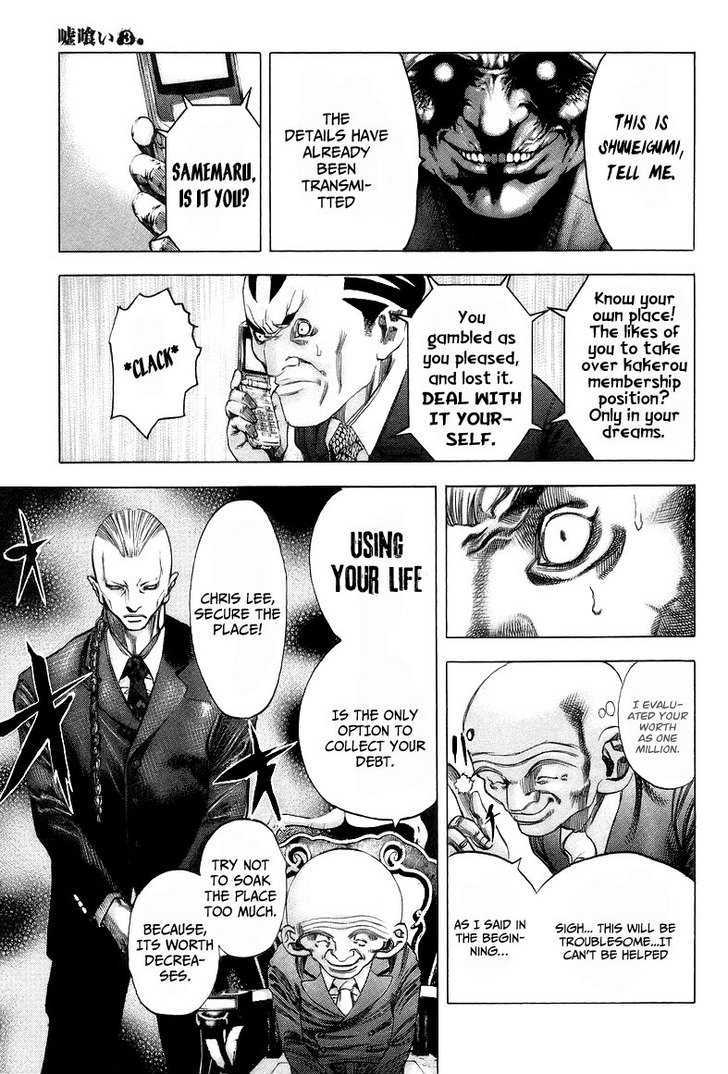 Usogui Chapter 31 page 16 - Chapter 31 : Fortune Is Mysterious and Unpredictable