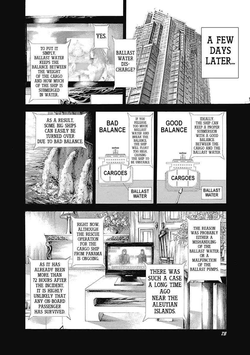 Usogui Chapter 310 page 17 - Chapter 310: The Gentleman Of Nightmare