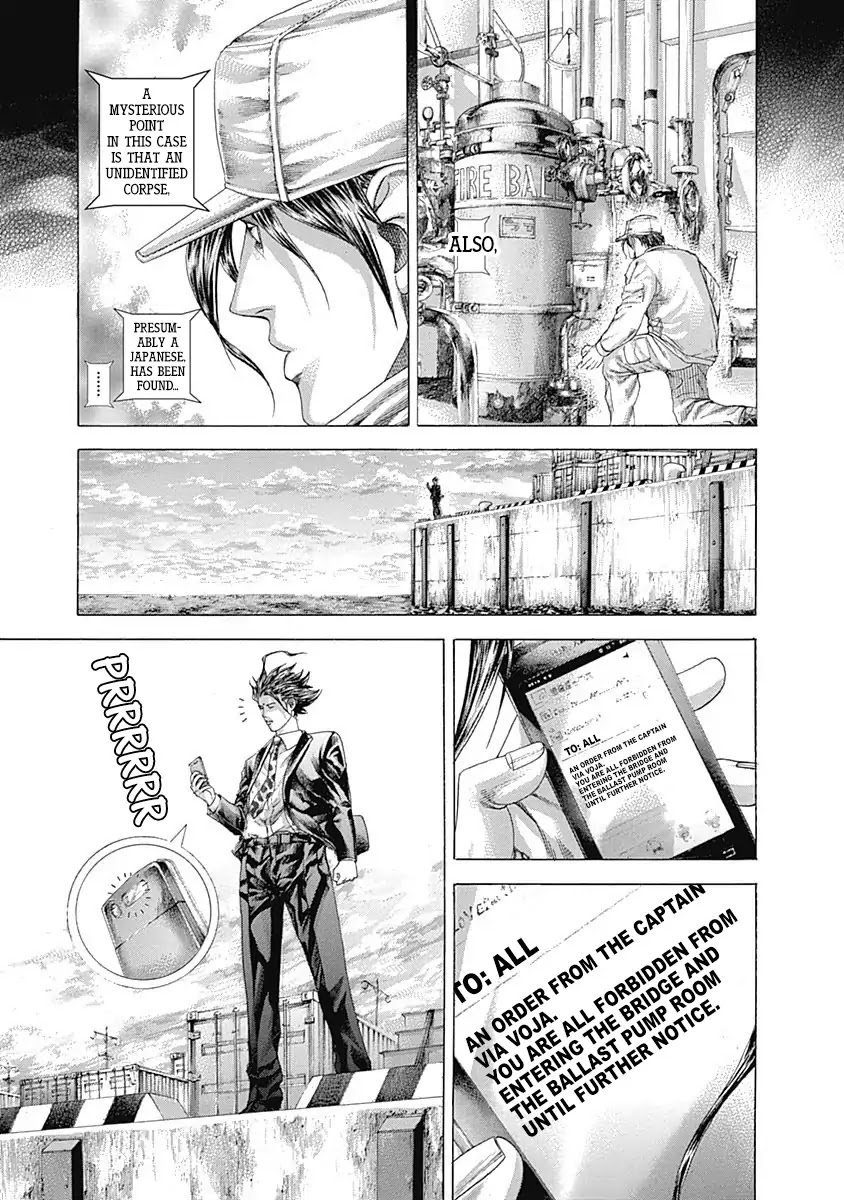 Usogui Chapter 310 page 18 - Chapter 310: The Gentleman Of Nightmare