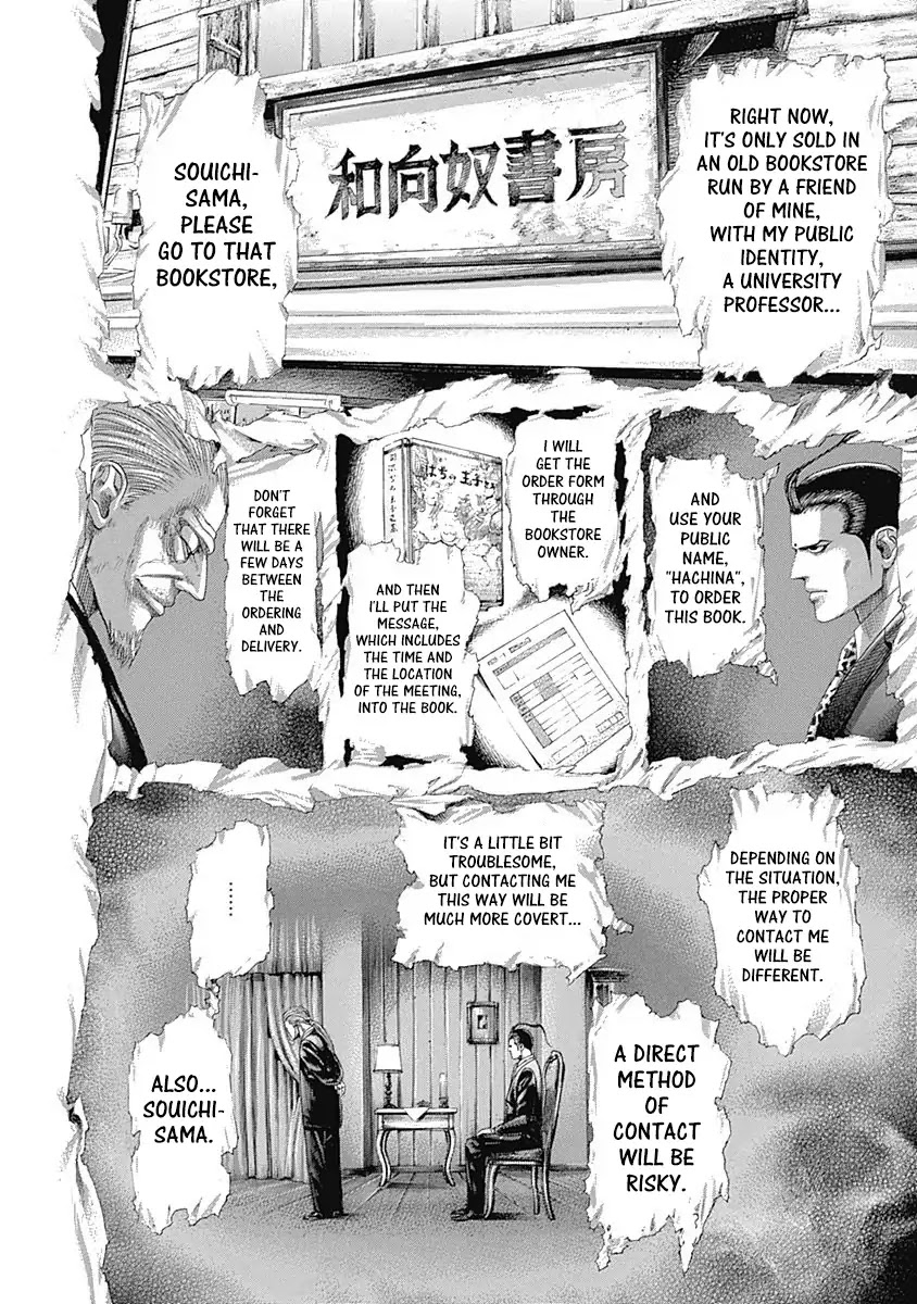 Usogui Chapter 312 page 4 - Chapter 312: Deja Vu