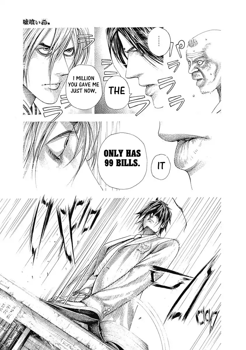Usogui Chapter 313 page 17 - Chapter 313: The Million Yen Picture Book