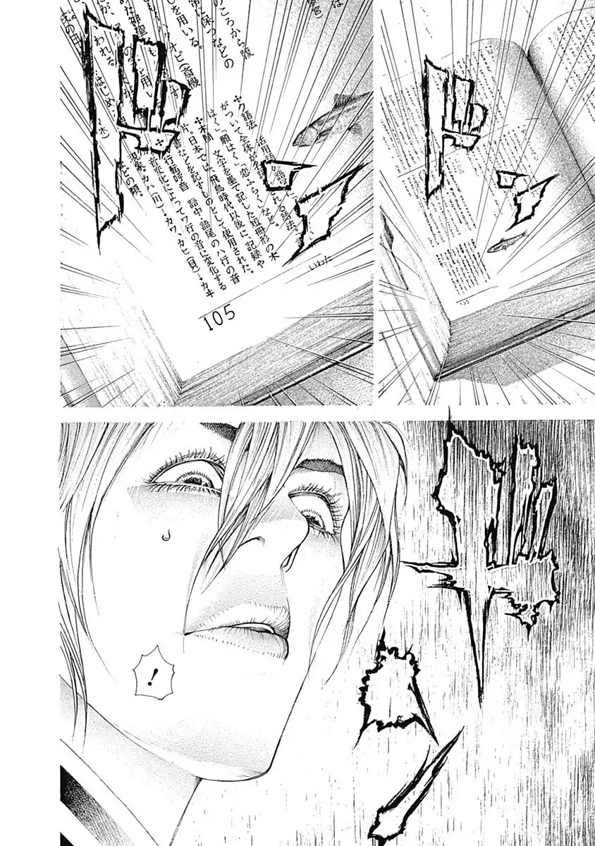 Usogui Chapter 313 page 18 - Chapter 313: The Million Yen Picture Book