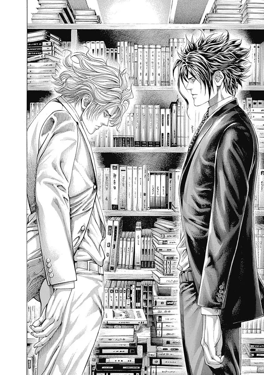 Usogui Chapter 313 page 2 - Chapter 313: The Million Yen Picture Book