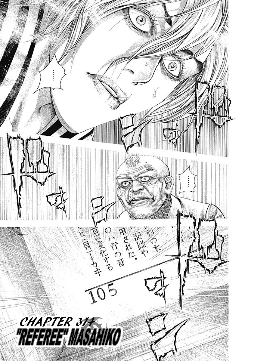 Usogui Chapter 314 page 1 - Chapter 314: "Referee" Masahiko