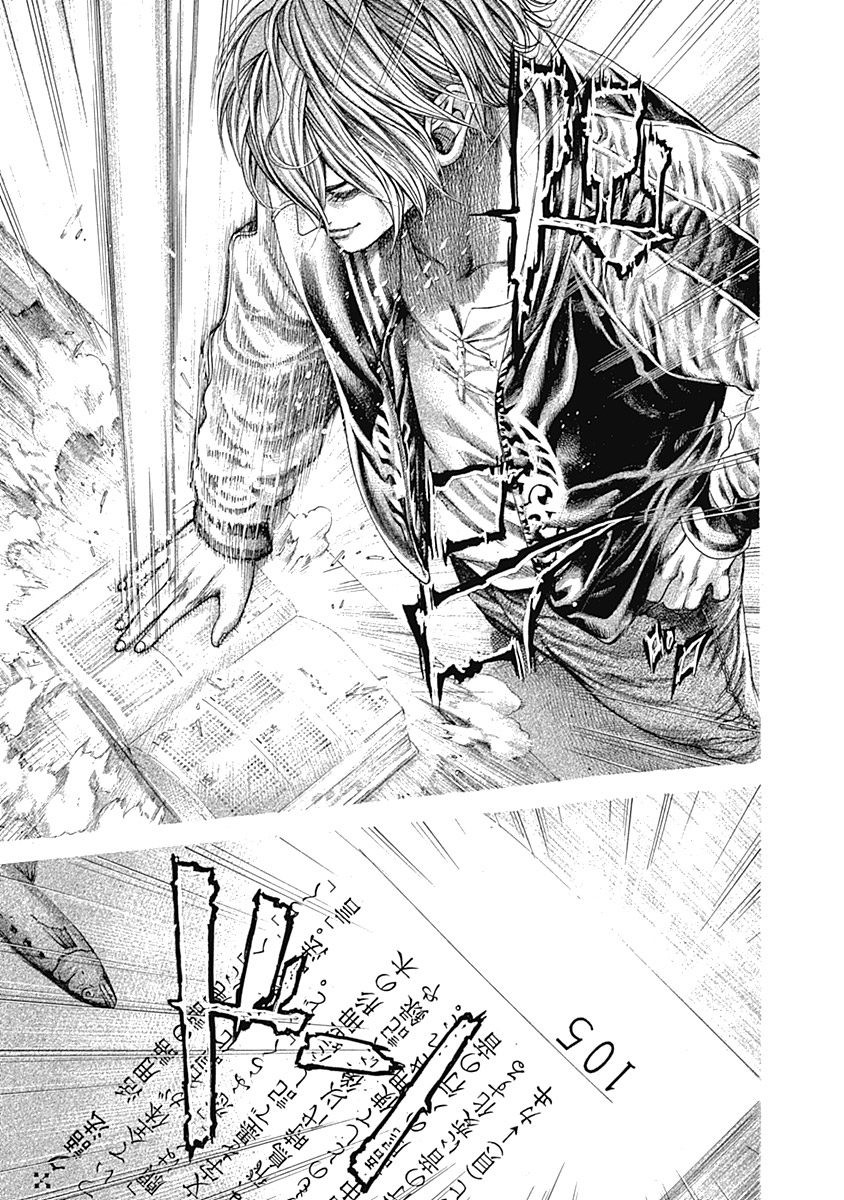 Usogui Chapter 314 page 5 - Chapter 314: "Referee" Masahiko