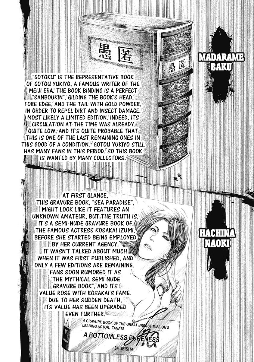 Usogui Chapter 315 page 2 - Chapter 315: Masahiko's Judgement
