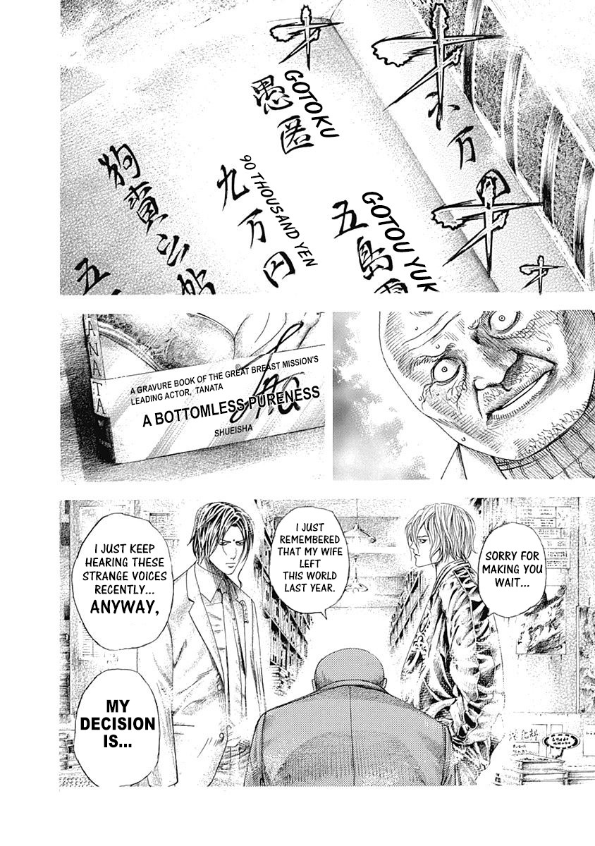 Usogui Chapter 315 page 6 - Chapter 315: Masahiko's Judgement