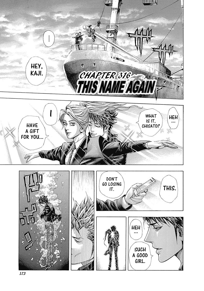 Usogui Chapter 316 page 1 - Chapter 316: This Name Again