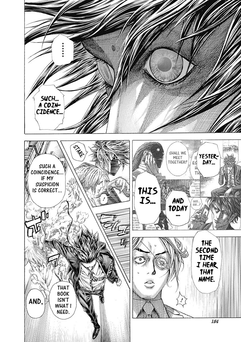 Usogui Chapter 316 page 12 - Chapter 316: This Name Again