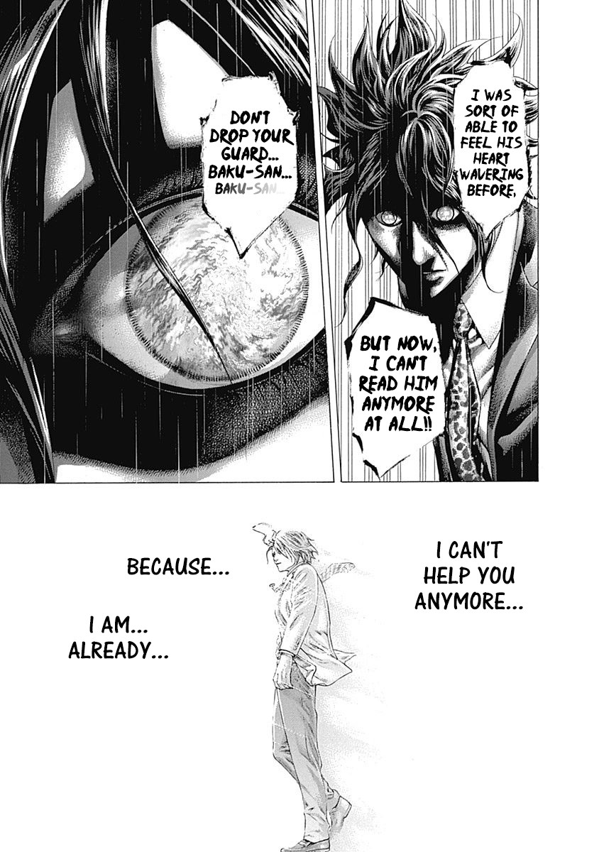 Usogui Chapter 316 page 15 - Chapter 316: This Name Again