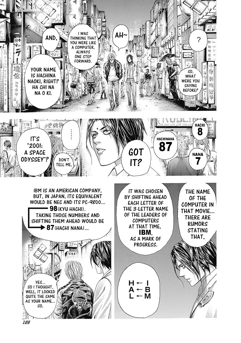 Usogui Chapter 316 page 17 - Chapter 316: This Name Again