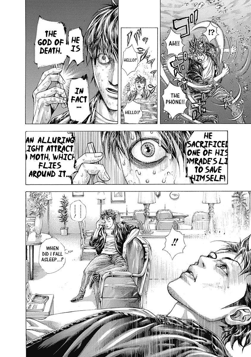 Usogui Chapter 316 page 2 - Chapter 316: This Name Again