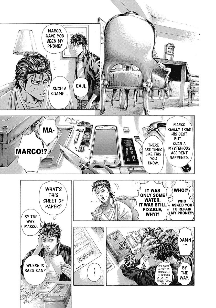 Usogui Chapter 316 page 3 - Chapter 316: This Name Again