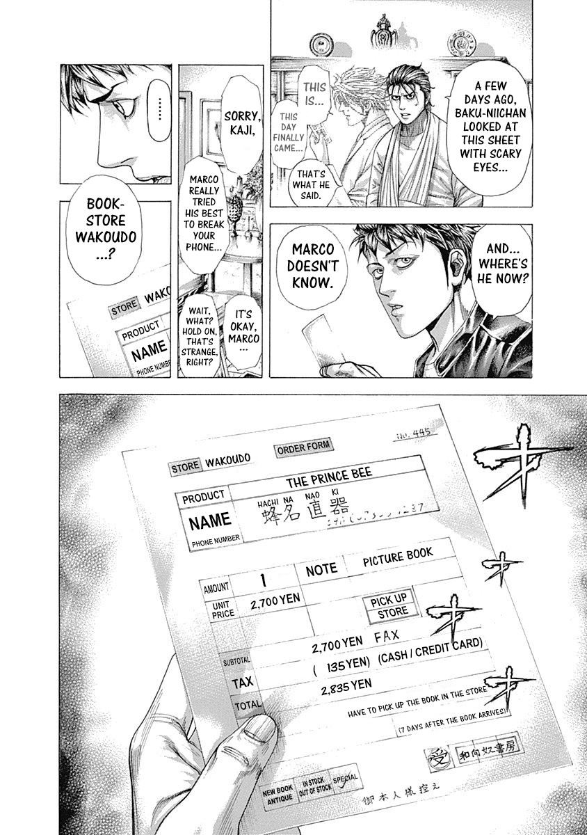Usogui Chapter 316 page 4 - Chapter 316: This Name Again