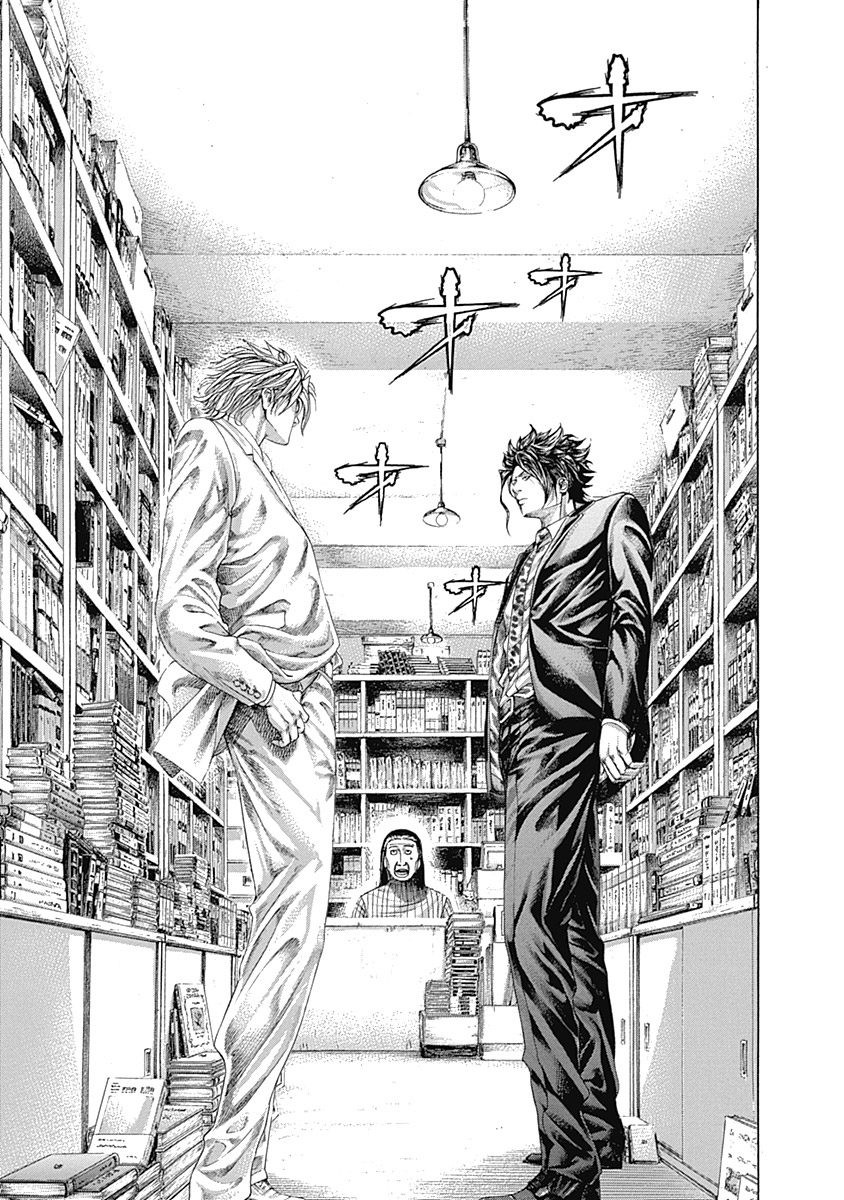 Usogui Chapter 316 page 5 - Chapter 316: This Name Again