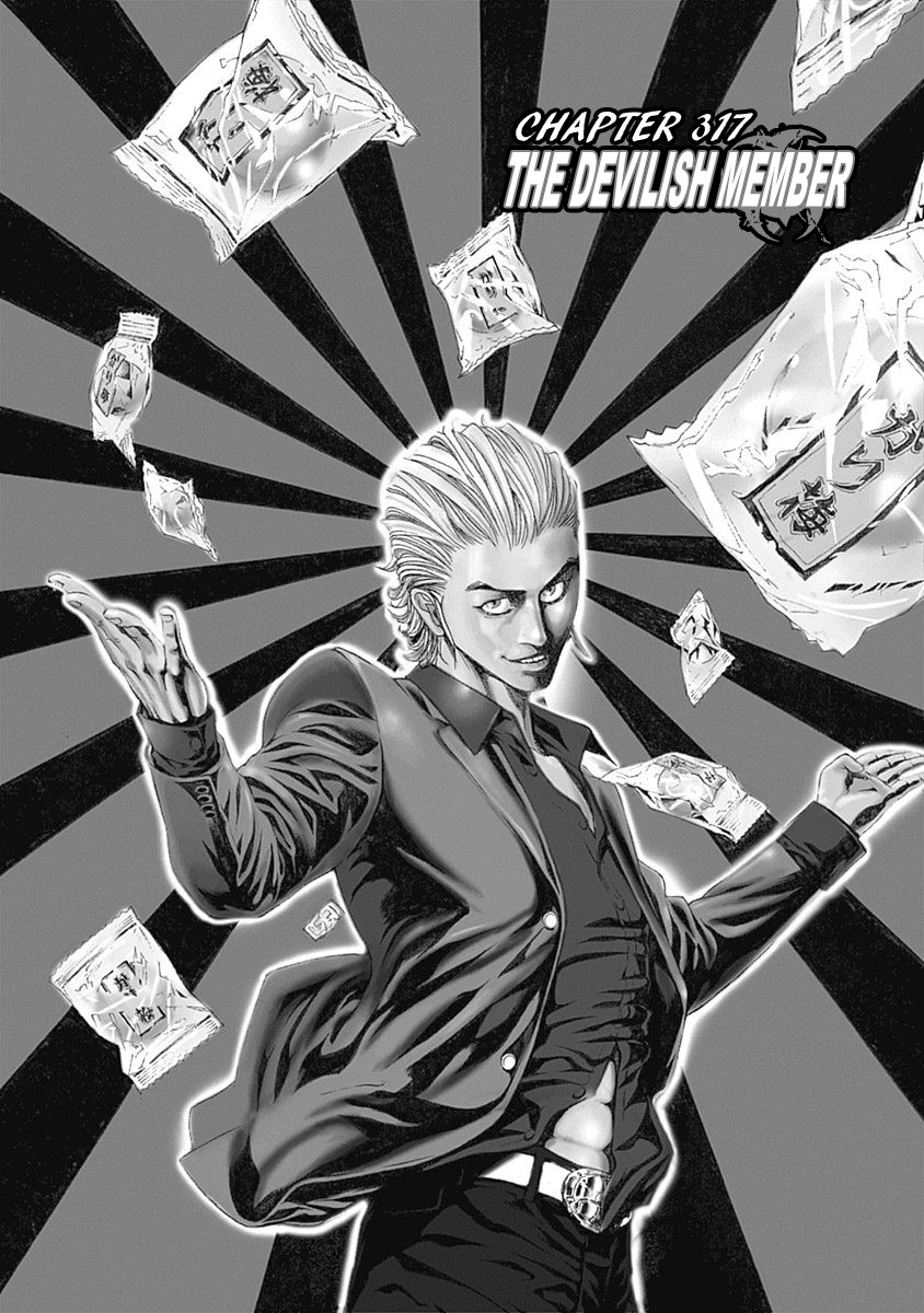 Usogui Chapter 317 page 1 - Chapter 317: The Devilish Member