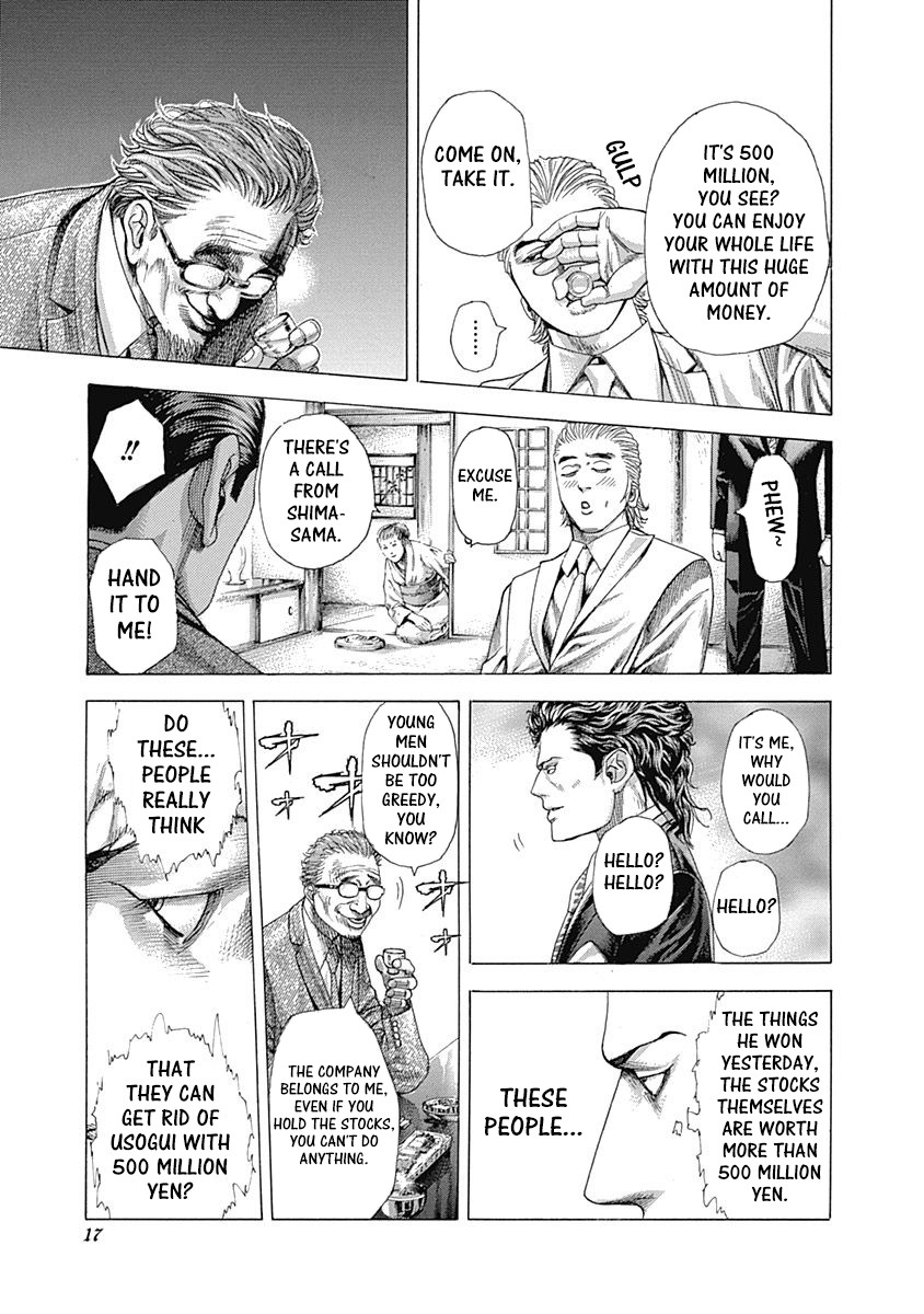 Usogui Chapter 318 page 13 - Chapter 318: Bush And Cherry Blossom