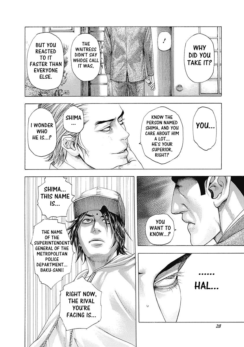Usogui Chapter 318 page 16 - Chapter 318: Bush And Cherry Blossom