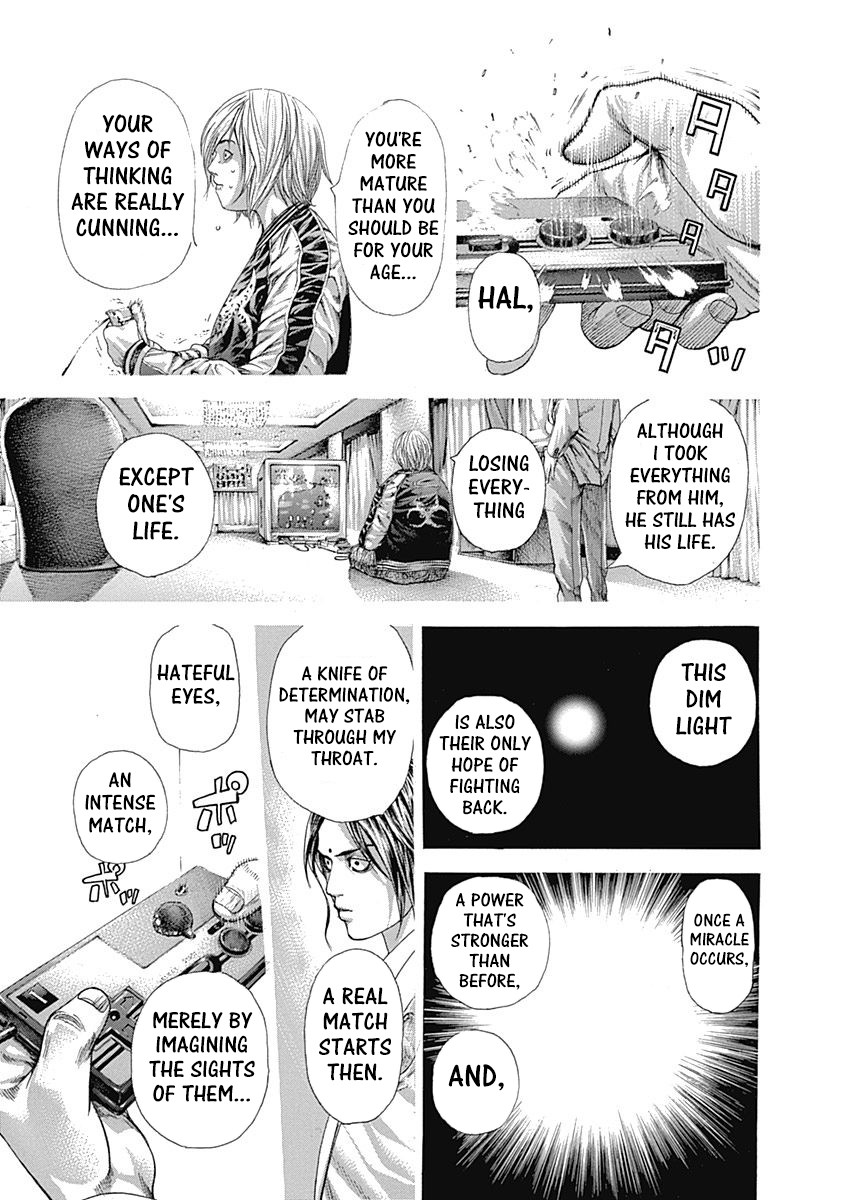 Usogui Chapter 318 page 5 - Chapter 318: Bush And Cherry Blossom