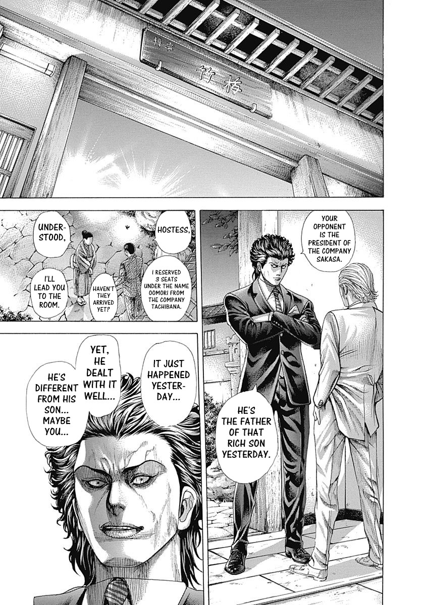 Usogui Chapter 318 page 7 - Chapter 318: Bush And Cherry Blossom