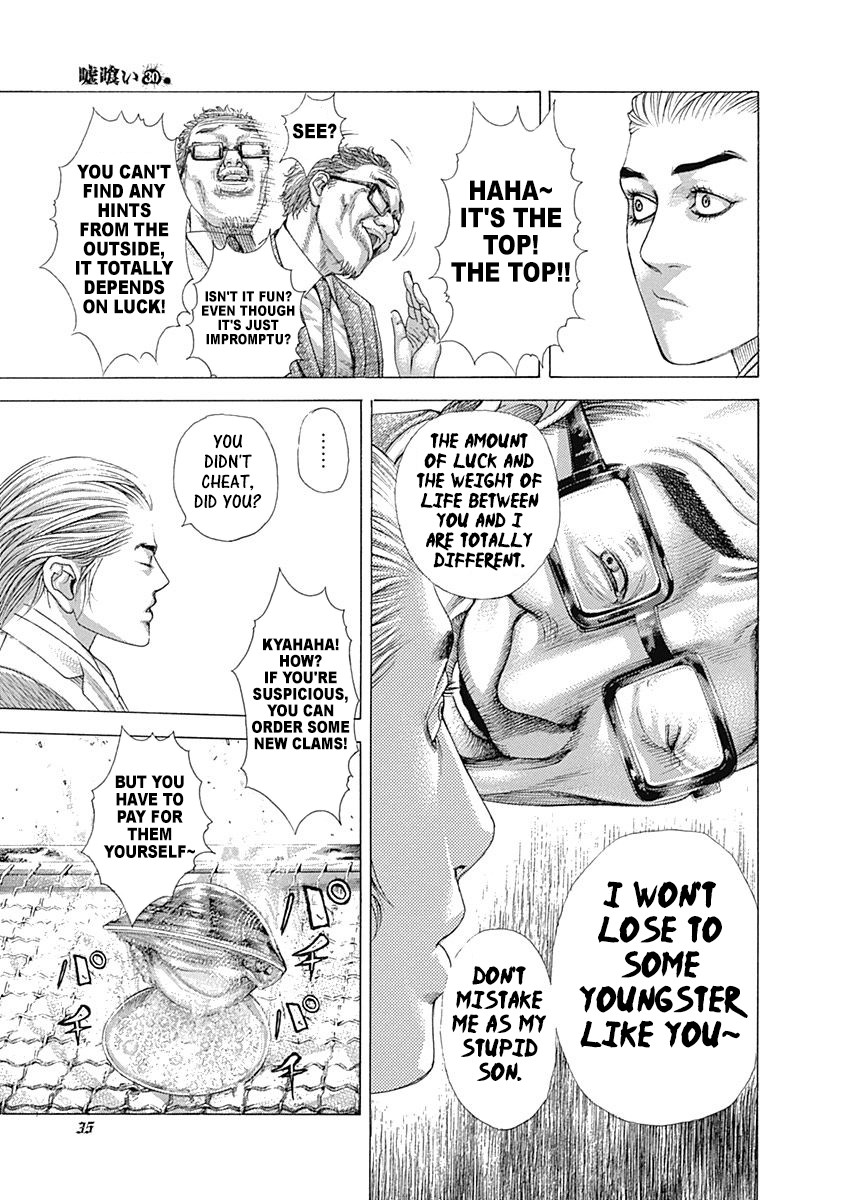 Usogui Chapter 319 page 13 - Chapter 319: Claims In The Fire