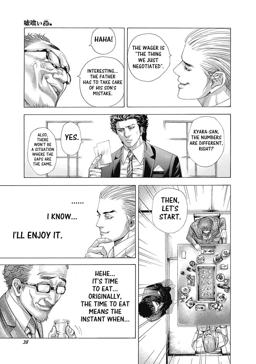 Usogui Chapter 319 page 17 - Chapter 319: Claims In The Fire