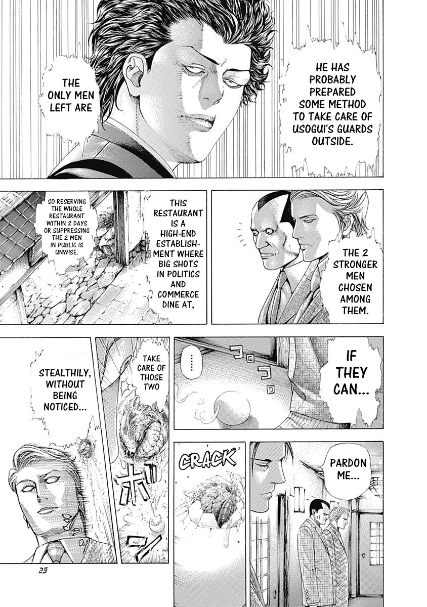 Usogui Chapter 319 page 3 - Chapter 319: Claims In The Fire