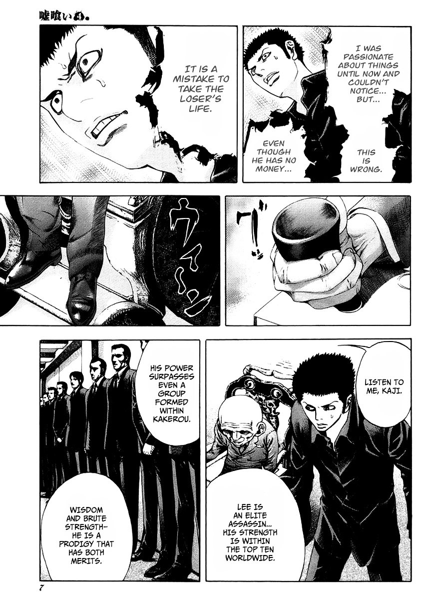 Usogui Chapter 32 page 10 - Chapter 32 : Kakerou's Prodigy