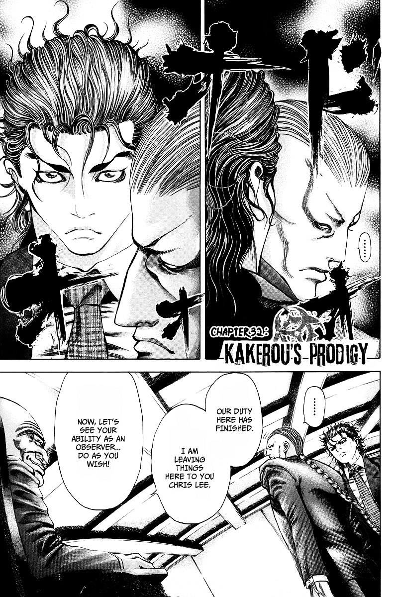Usogui Chapter 32 page 8 - Chapter 32 : Kakerou's Prodigy